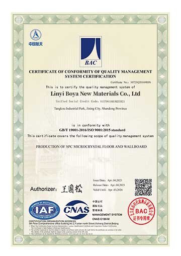 ISO 9001 Certification