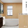 Waterproof SPC Wood Wall Panels for Bathrooms p1-3