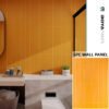 Bright & Elegant Hotel Interior SPC Wall Panels with Fireproof and Soundproof Performance